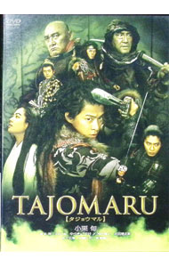 楽天市場】[新品]タナカヒロシのすべて デラックス版 [DVD