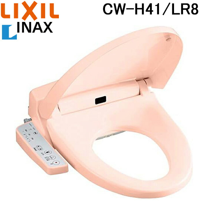 楽天市場】(LINEクーポン有)リクシル イナックス CW-RG1-BW1 温水洗浄