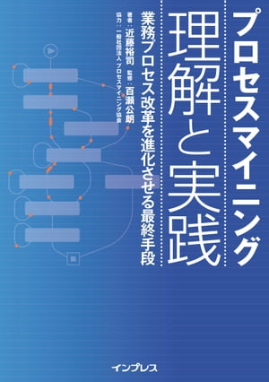 楽天市場】[書籍] 企業技術者のためのポリイミド 高性能化・機能化設計
