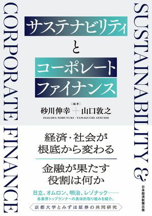 楽天市場】[書籍] 必ず上達 ソケットプリザベーション【送料無料