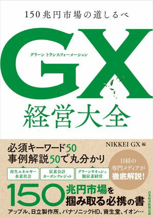 楽天市場】[書籍] GxP領域でのクラウド利用におけるCSV実施／データ