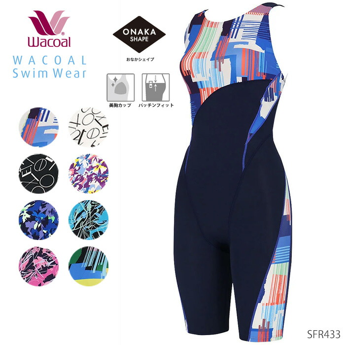楽天市場】《22周年記念ポイント3倍》ワコール Wacoalスイムウェア Q