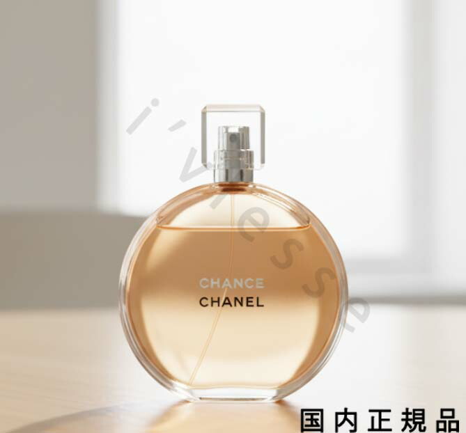 楽天市場】CHANEL シャネル 香水 チャンス オードゥ トワレット