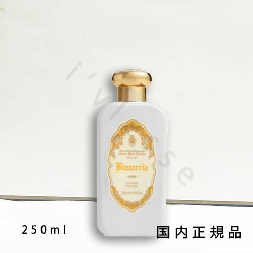 楽天市場】サンタ・マリア・ノヴェッラ ボディミルク 250ml Santa