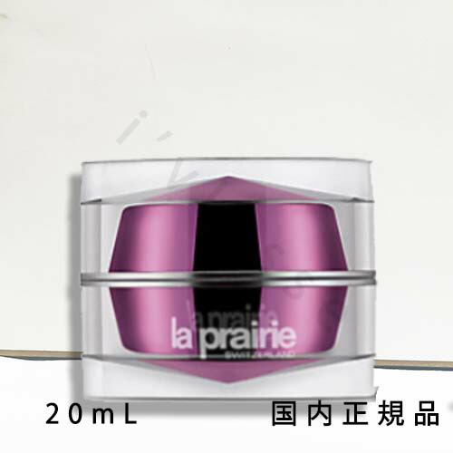 楽天市場】la prairie ラプレリー sc アイコンセントレート20mL／目