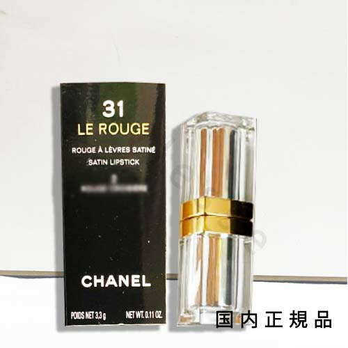 楽天市場】CHANEL(シャネル) トランテアン ル ルージュ(31 LE ROUGE
