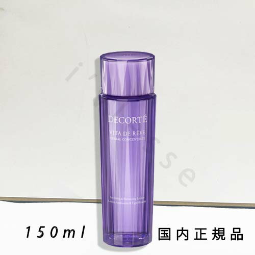 楽天市場】DECORTE コスメデコルテ ヴィタドレーブ ハーバル