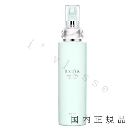 楽天市場】【国内正規品】アルビオン エクシア アンベアージュ