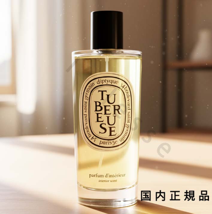 楽天市場】ディプティック テュベルーズ（月下香） ルームスプレー