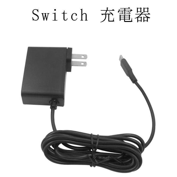 楽天市場】純正新品 Nintendo Switch ACアダプター HAC-002 39W 急速