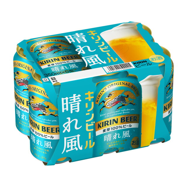 楽天市場】[6缶パック] キリン 一番搾り 350ml缶×6本 [10月製造] 【 お