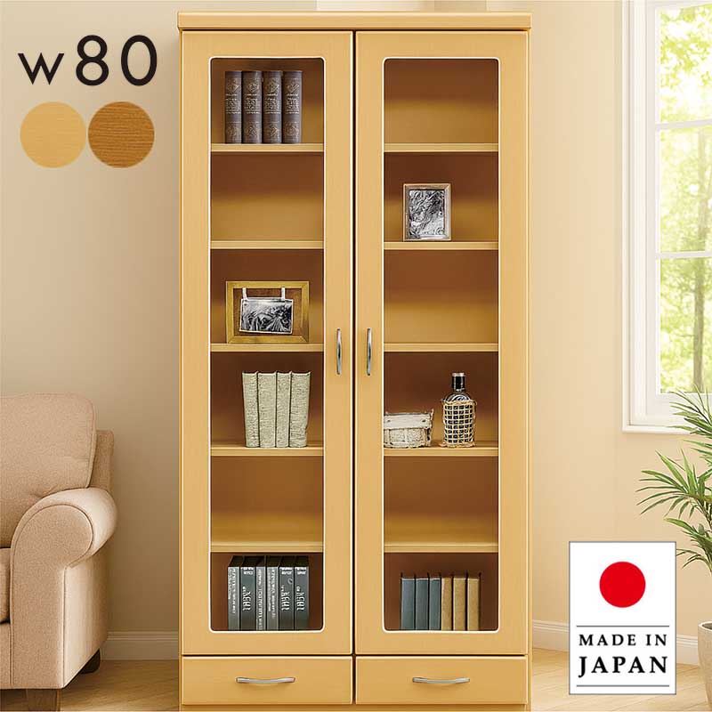 楽天市場】【3/1(日)ワンダフルデー全品ポイント10倍】書棚 ガラス扉