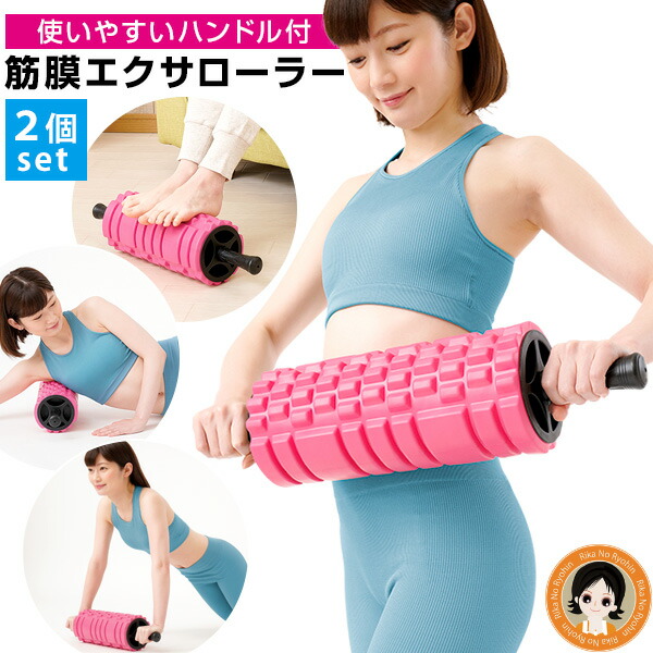 EXTRA RELEASE 筋膜ローラー エクストラリリース／GACKTプロデュース