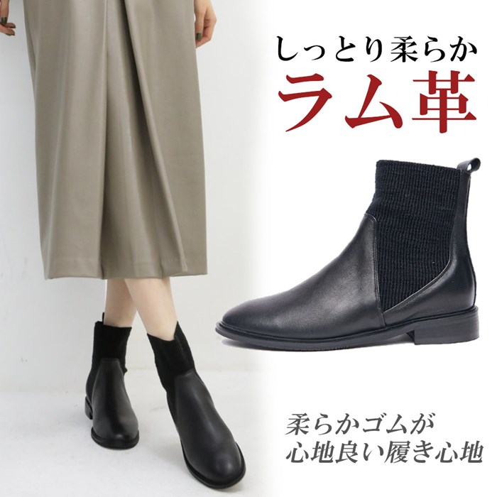 楽天市場】本革 ラム革 ショートブーツ 太ヒール ローヒール