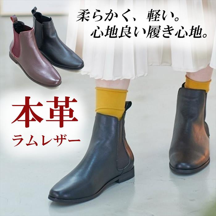 楽天市場】本革 ラム革 ショートブーツ 太ヒール ローヒール