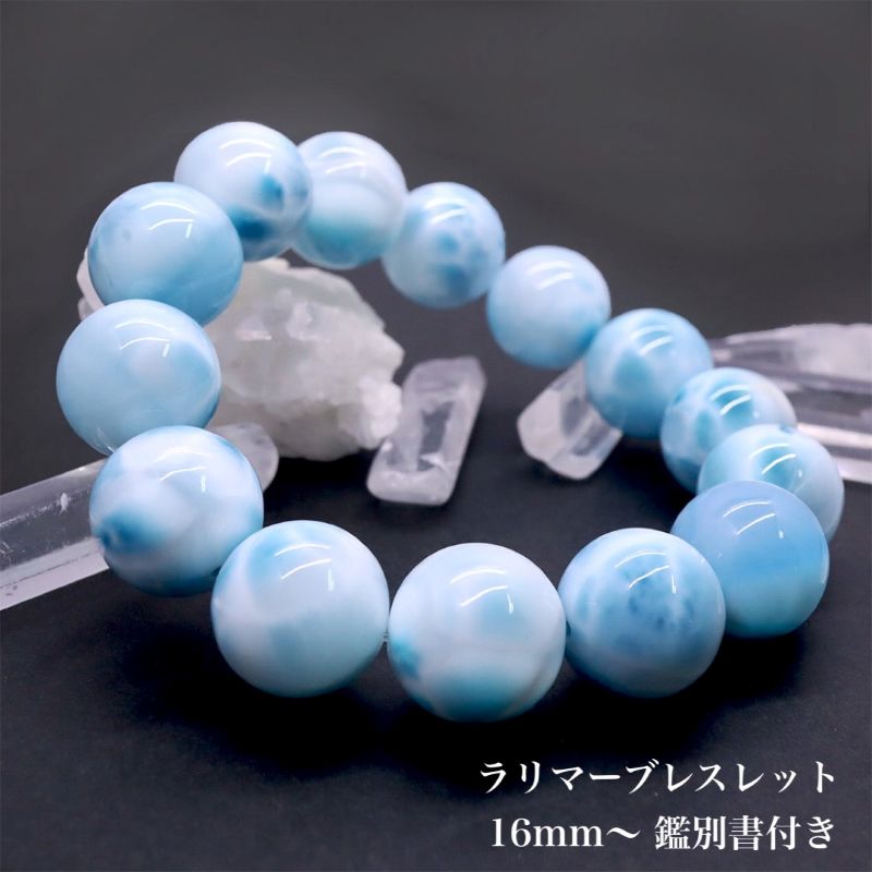 楽天市場】鑑別書付き 最高品質一級品 厳選一点物 天然ペクトライト