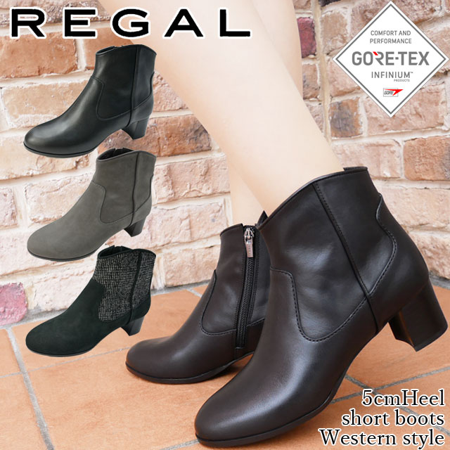 楽天市場】＼ポイント7倍／リーガル レディース ショートブーツ