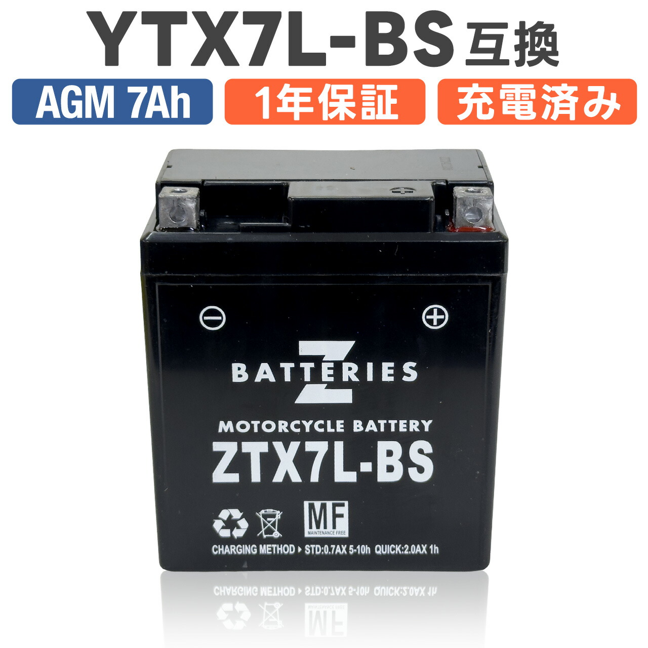 楽天市場】アドレス110（CE47A）15〜22年 ハイパフォーマンス MF