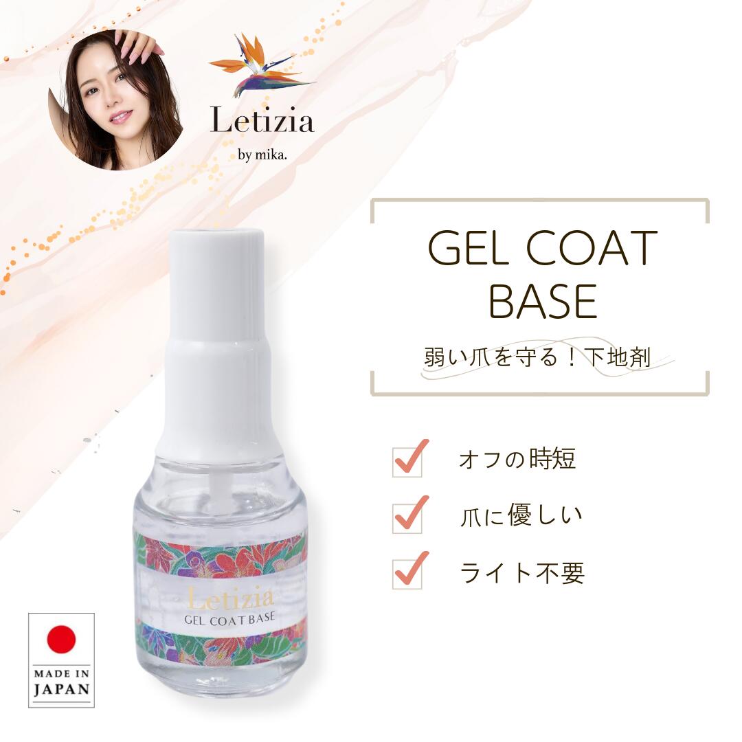 新品】Tilis Brajue Gel 100mL 楽天市場】ピーラブルジェル : Letizia