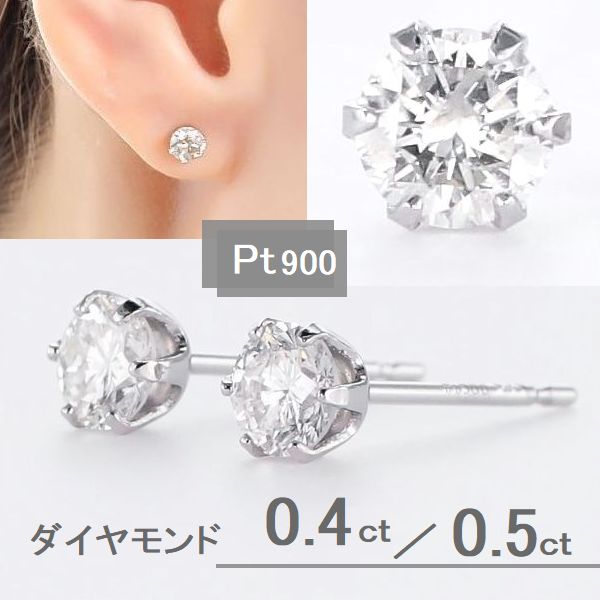 楽天市場】ダイヤモンド ピアス 一粒 ハート＆キューピッド