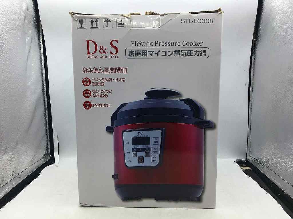 楽天市場】ティファール T-fal 電気圧力鍋 CY3518JP 【中古