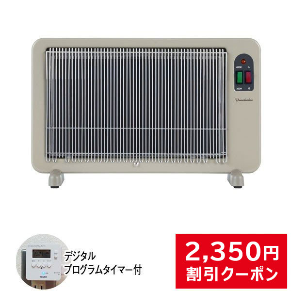 楽天市場】HERUSH マイカパネルヒーター RL-1006 ヒーター パネル