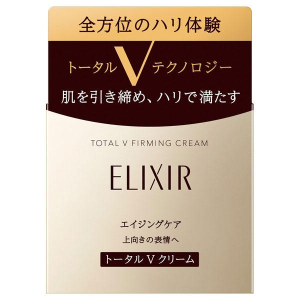 楽天市場】【即日出荷可 ※営業日11時迄のご注文】資生堂 エリクシール