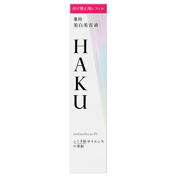 楽天市場】☆資生堂正規販売店 HAKU メラノフォーカスIV