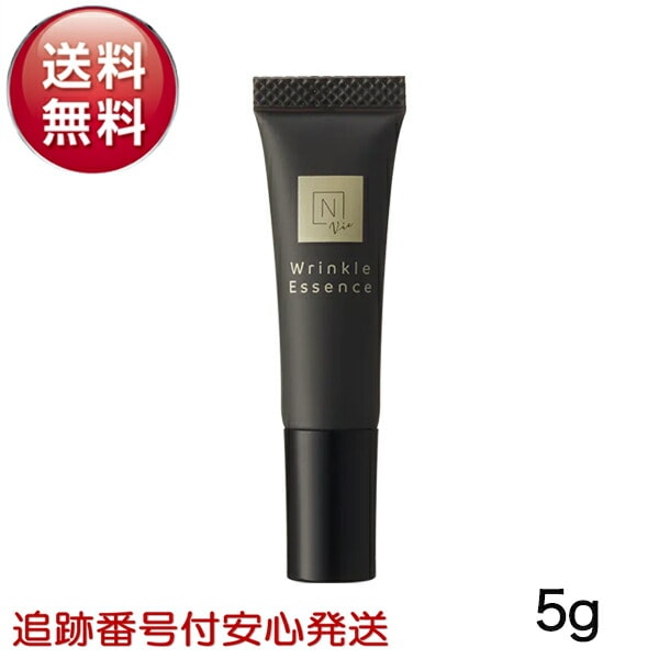楽天市場】N organic Vie リンクルパック エッセンス 15g エヌ