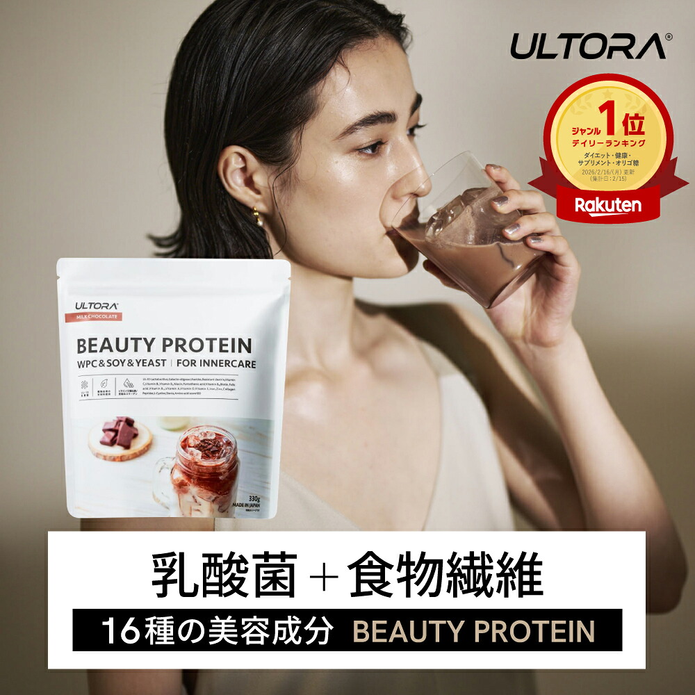 楽天市場】【株式会社カーブスジャパン】Healthy Beauty ヘルシー