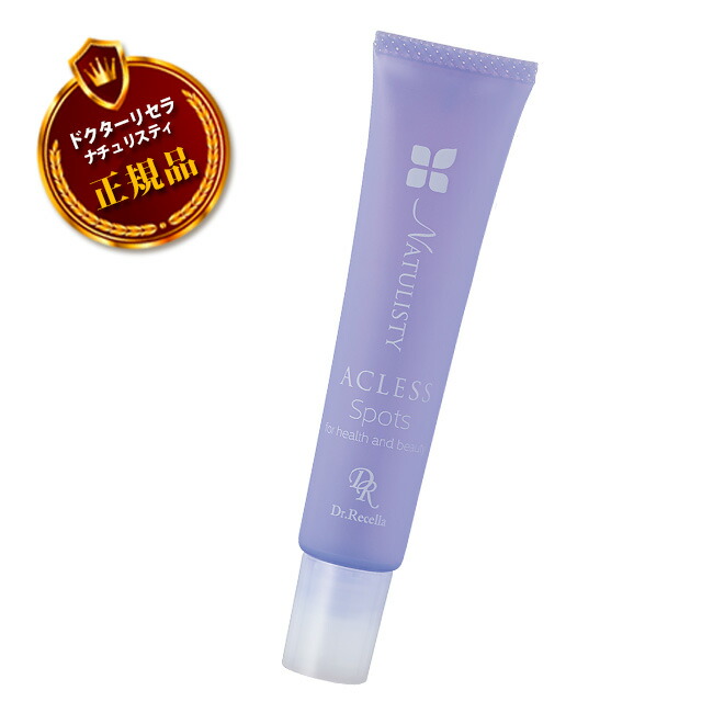 楽天市場】☆新品 ドクターリセラ ADS 5+ プロレチノ ( 美容クリーム