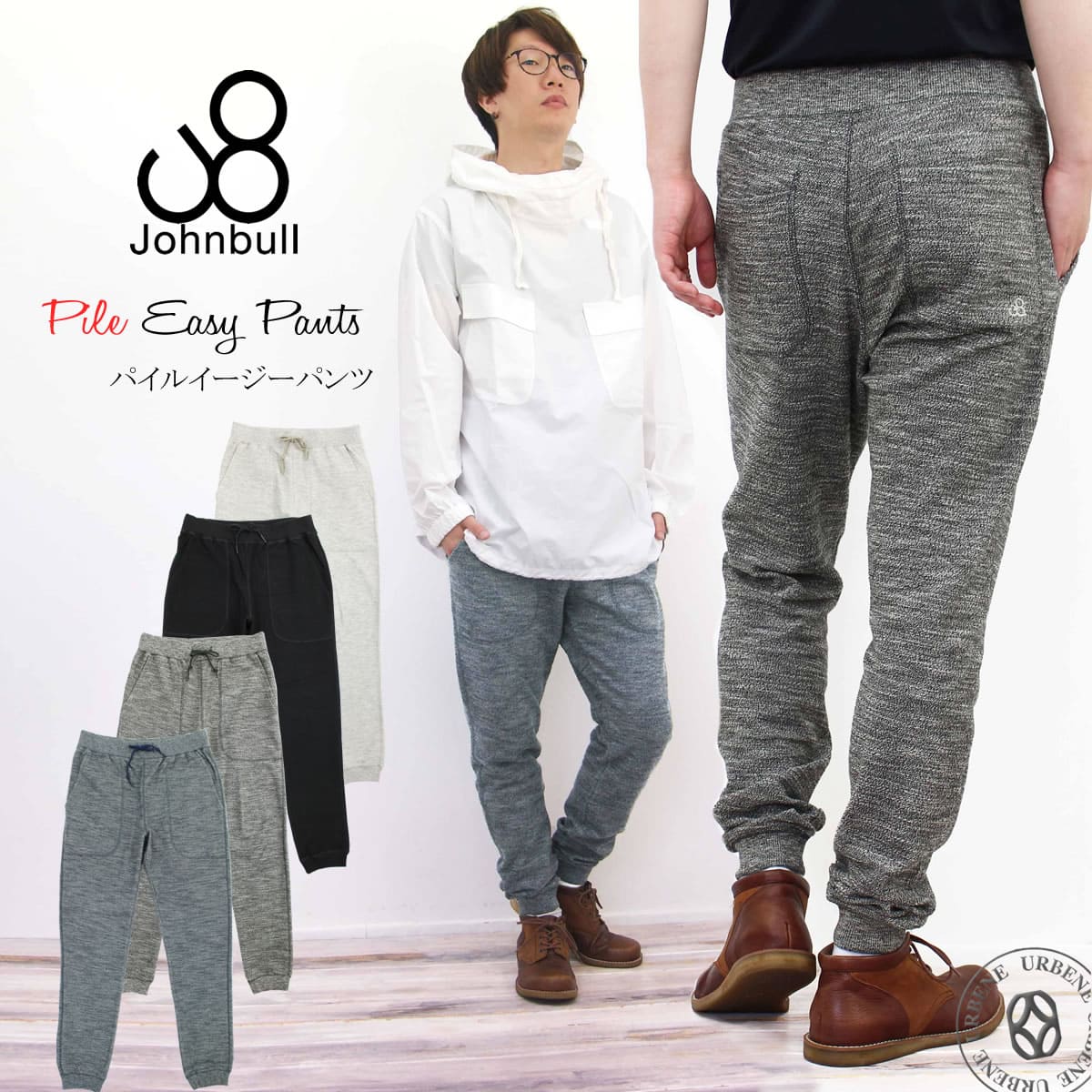 楽天市場】【51%OFFセール】ジョンブル メンズ Johnbull パイル