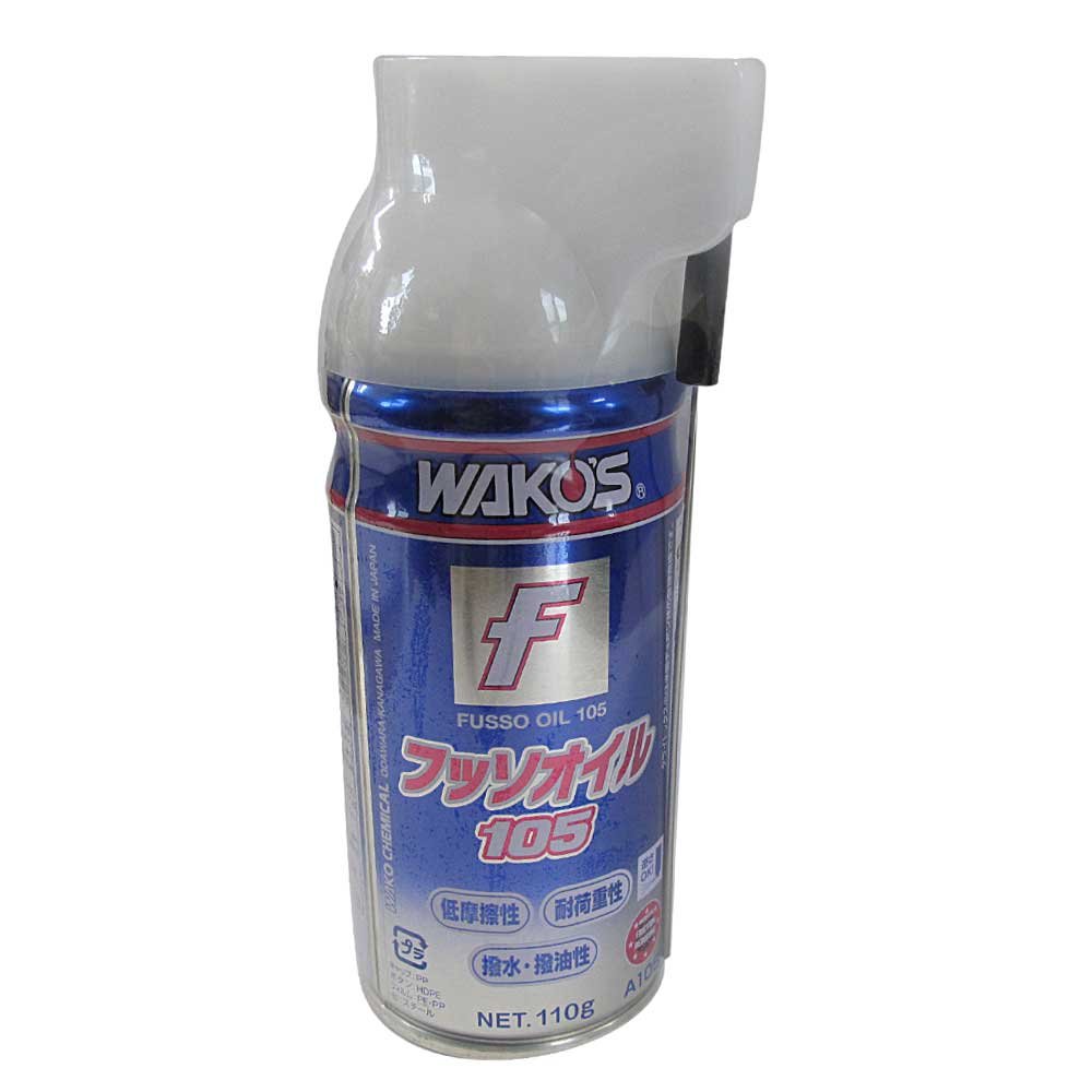 楽天市場】WAKO'S（ワコーズ） 超潤滑多目的フッソスプレーFSO