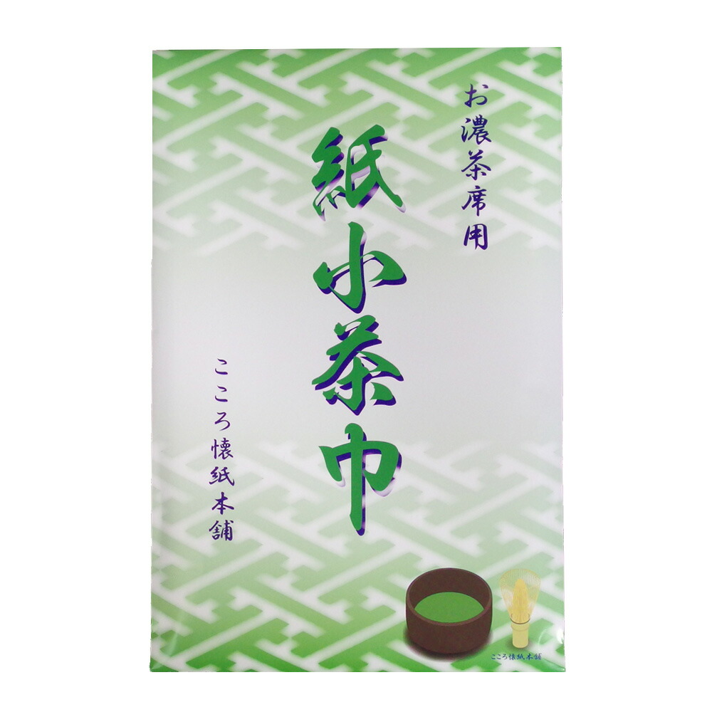 楽天市場】【丸久小山園 / 抹茶】和光（WAKO）100gアルミ袋入