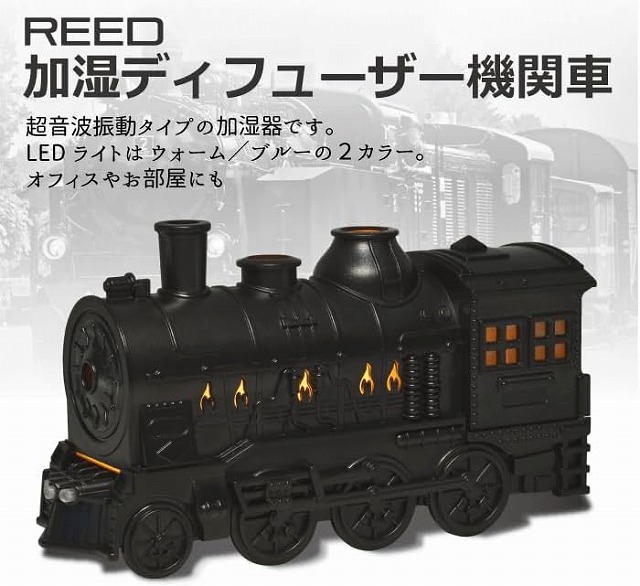 安佚堂模型店から可愛らしい蒸気機関車キットが登場！ 蒸気機関車