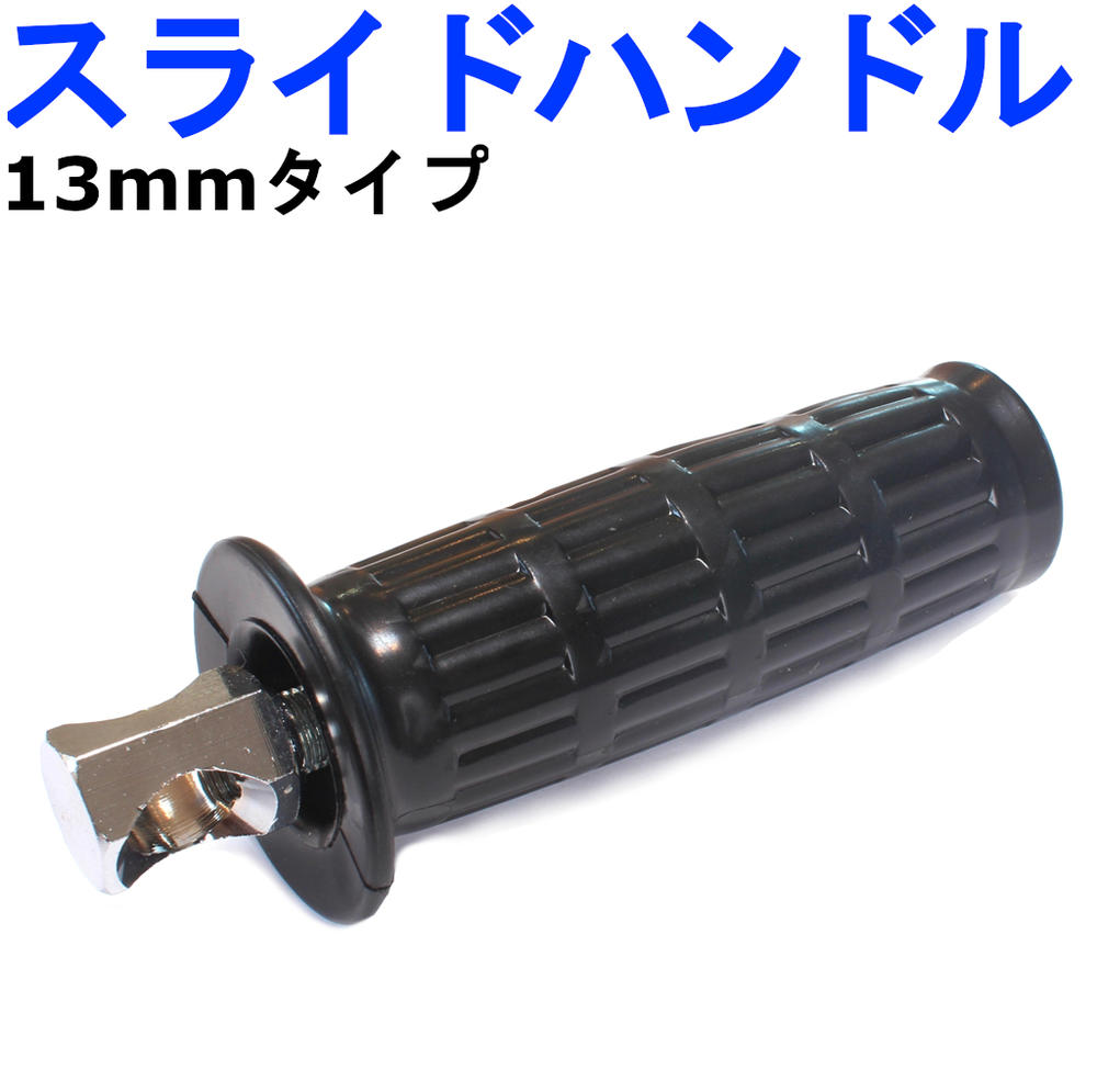 楽天市場】高圧洗浄機 スライド ハンドル（ランス用） : トータルビル用品
