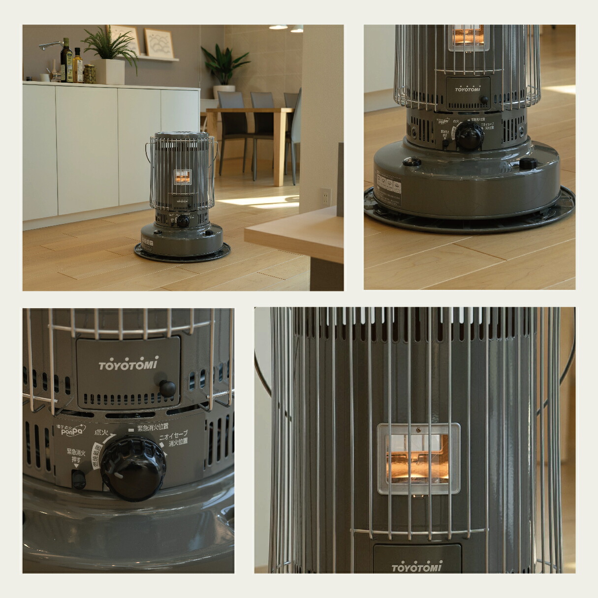 石油ストーブ KS-67H(HC) 【トヨトミ公式】グレージュ コンクリート24