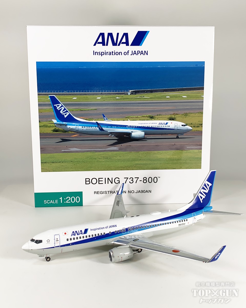 楽天市場】全日空商事 1/200 A321neo JA152A スナップフィットモデル