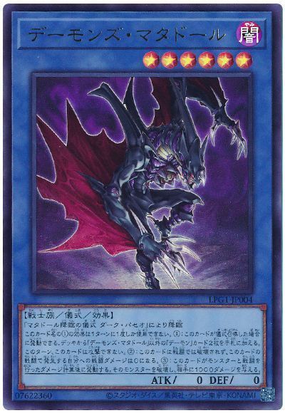 楽天市場】遊戯王 WAKE CUP！ モカ DUAD-JP028 ノーマルレア