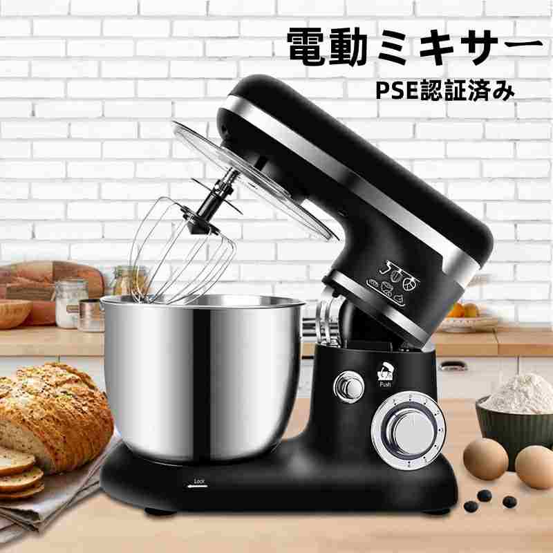 楽天市場】KALELAISUスタンドミキサー業務用スタンドミキサー8L大容量