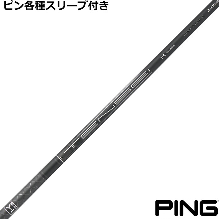 楽天市場】【2/27-3/31限定○全品ポイント3倍(エントリー