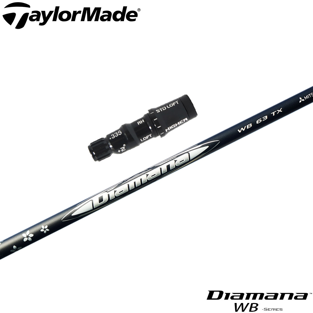 楽天市場】【2/27〜エントリーで全品P3倍】テーラーメイド用スリーブ付