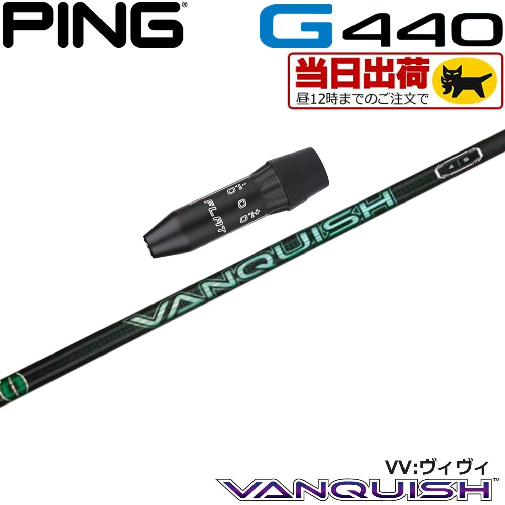 楽天市場】【2/27〜エントリーで全品P3倍】三菱ケミカル バンキッシュ