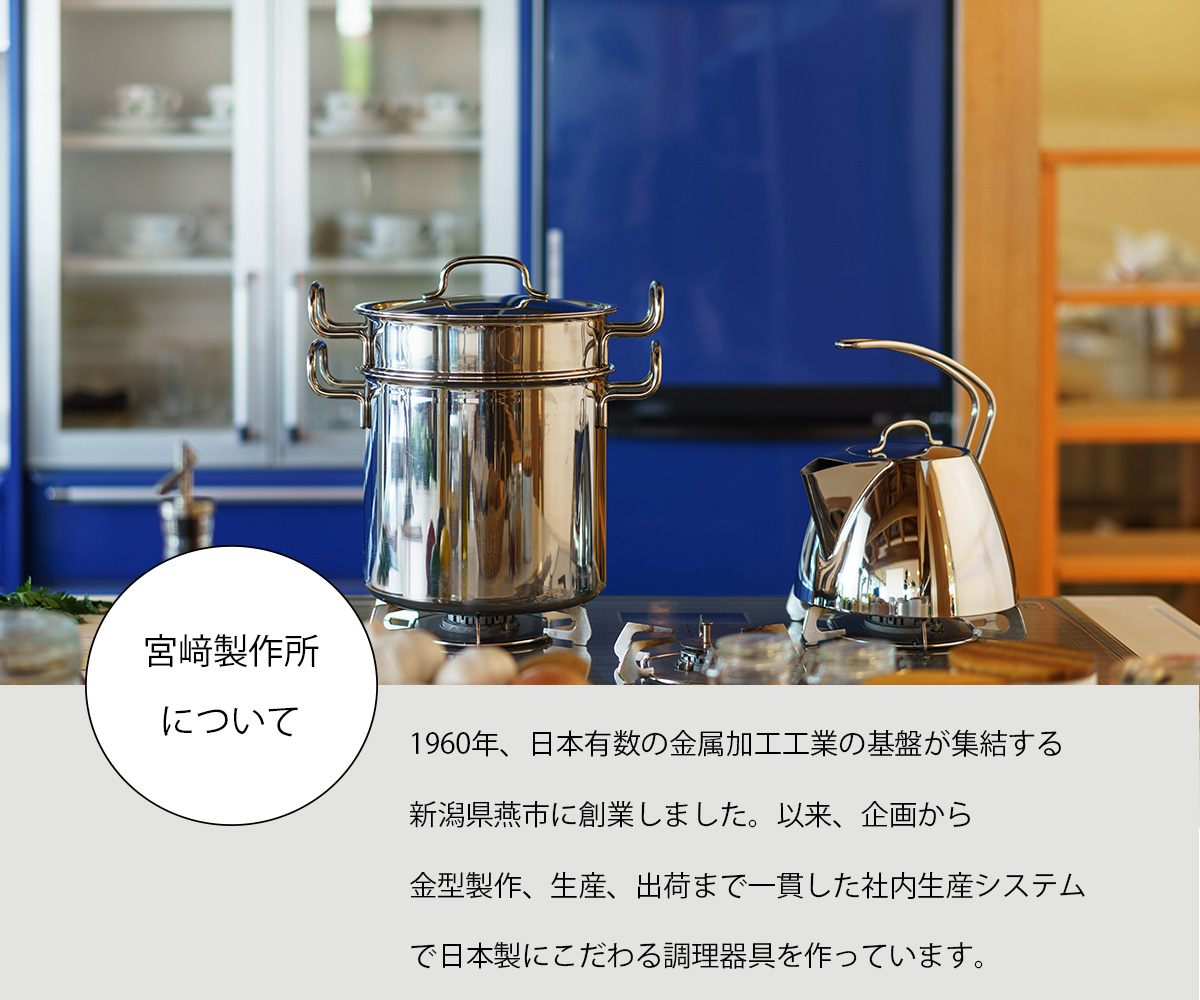 浅型両手鍋 25cm GEO-25S ジオプロダクト IH対応Miyaco 宮崎製作所 GEO