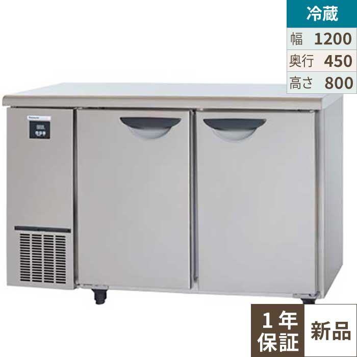 楽天市場】LCU-120RM2-F【フクシマガリレイ】横型超薄型冷蔵庫