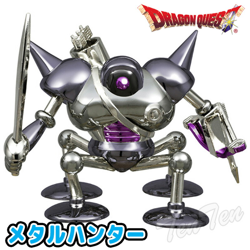 楽天市場】【オフィシャルショップ限定】 ドラゴンクエスト メタリック