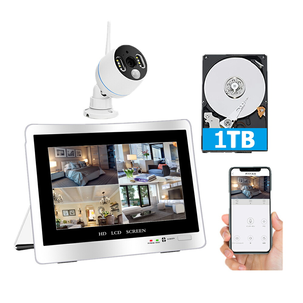 楽天市場】☆限定15％OFFクーポン！☆防犯カメラ 12インチIPSモニター