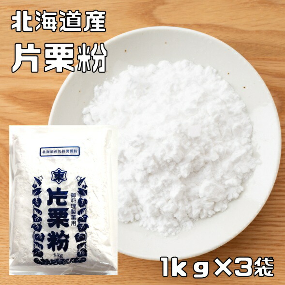 楽天市場】にんにくおろし 1kg×3個 ユウキ食品 YOUKI マコーミック