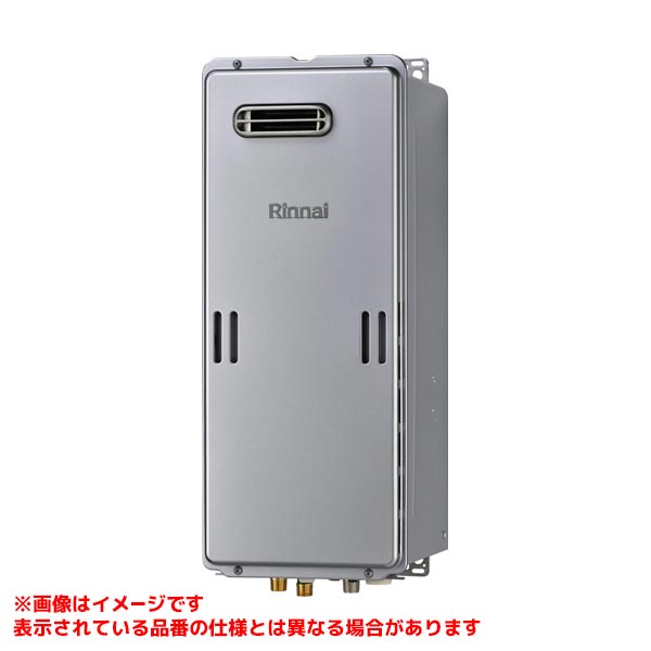楽天市場】【RUX-SE2016W(A)】 《TKF》 リンナイ 給湯専用 20号 屋外