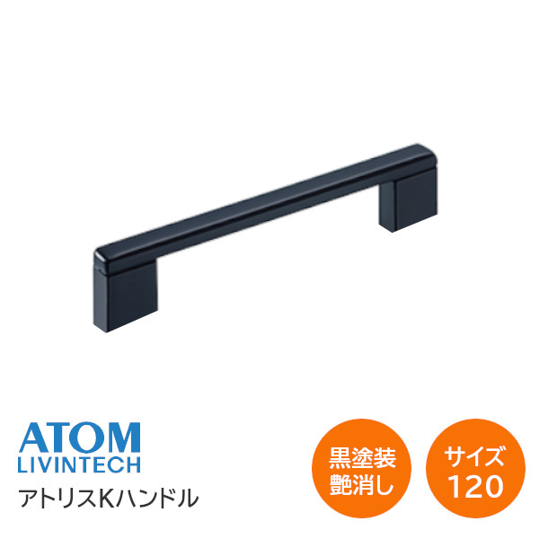 楽天市場】☆1日限定1000円ｵﾌｸｰﾎﾟﾝ☆【送料無料】アトム アトリスK